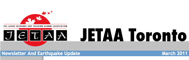 March_2011_Newsletter_Image