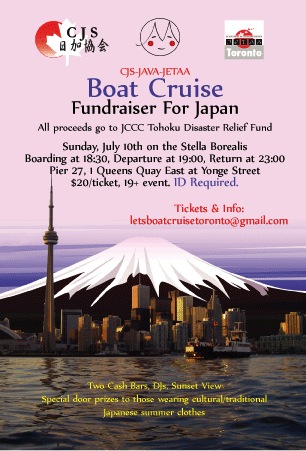 boat_cruise